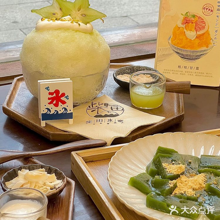 广州高颜值甜品🍧斑斓椰子味的520限定💓