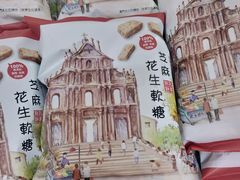 -钜记手信(大三巴街店)
