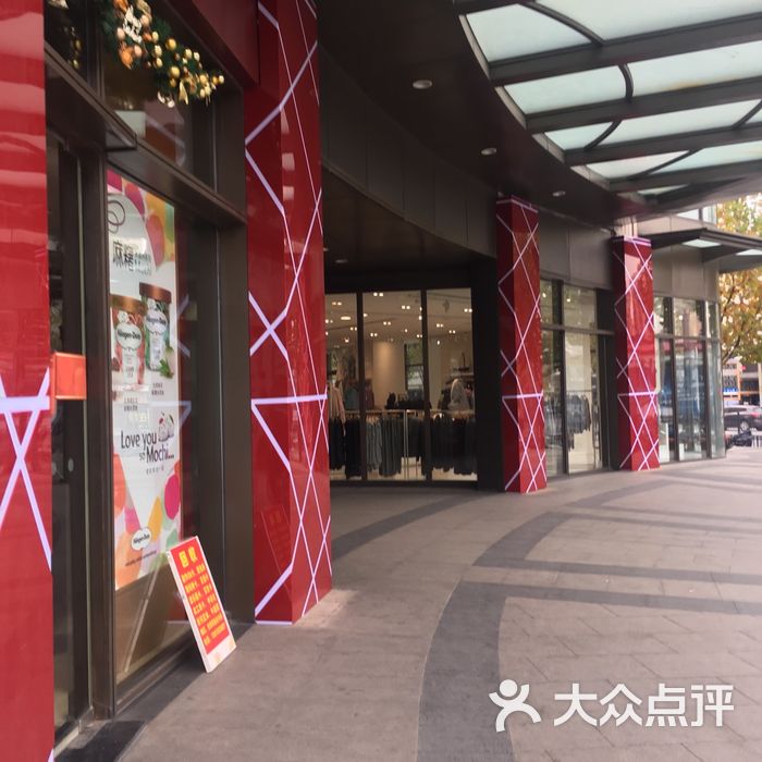 光启城时尚购物中心