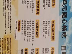 -满记甜品(王府井北京市百货大楼店)