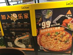 -乐凯撒披萨(蛇口花园城店)