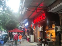 -利姐牧牛匠老火锅(兰花店)