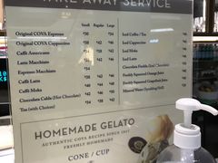 -Cova Ristorante & Caffe(海港城店)
