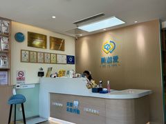 -美迦爱-牙专科·兔科·骨科诊疗中心(北苑店)