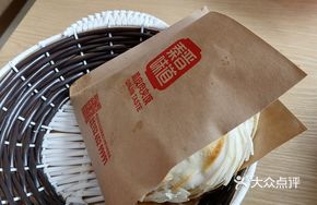 Premium Meat in Flatbread