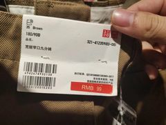 -优衣库(苏州天虹CCMall石路店)
