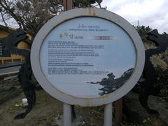 -龙头岩(Dragon Head Rock)