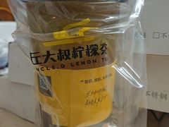 -丘大叔柠檬茶(乐峰广场分店)
