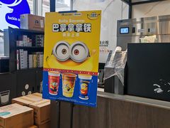 -瑞幸咖啡(万科天荟大厦店)