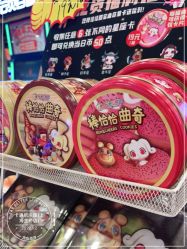 -卡通尼·Safari非洲探索乐园·生日会(金桥国际商业广场店)