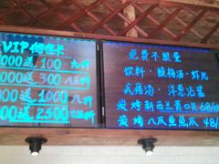 android_upload_pic-冰城小镇音乐串吧·聚会餐厅(百子湾店)