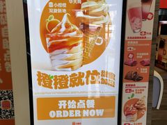 -汉堡王(北京三里屯购物中心)