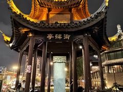 -里运河文化长廊-御码头