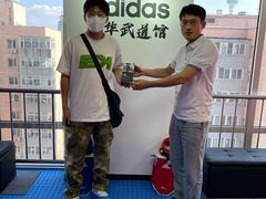 -adidas壹跆运动馆(世纪经贸大厦店)