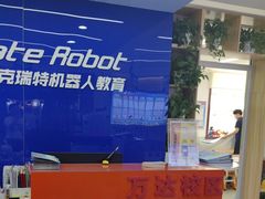 -艾克瑞特AI机器人·少儿编程·STEAM教育(万达校区)