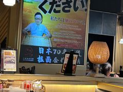 -雷门拉面·现熬骨汤(凯德来福士店)