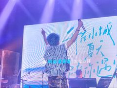 -MAO Livehouse(杭州店)