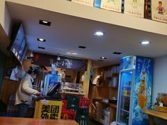 -幺不倒重庆小面(大梁店)