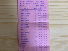 -解香楼(八盘岭路店)