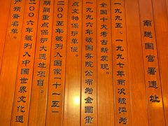 -南越王博物院(王宫展区)