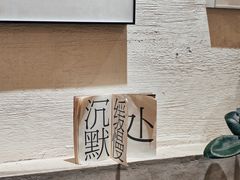 -花仓咖啡(祥安巷店)
