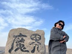 -哈密雅丹大海道景区