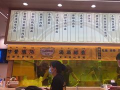 -陳香貴·兰州牛肉面(上海长风大悦城店)