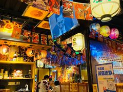 -有喜屋·烧鸟·居酒屋(三钢里店)