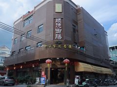-御膳粥·牛乳粥底火锅·地道顺德菜(容桂店)