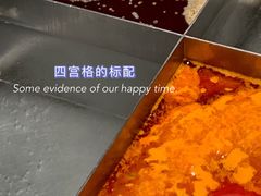 -海底捞大排档火锅(悦荟广场店)