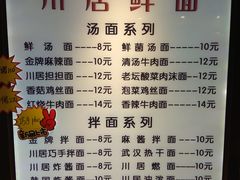 菜单-满禾月 小饭堂