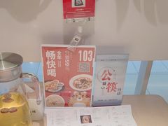 -吕氏疙瘩汤·海鲜新鲁菜(凯德mall新都心店)