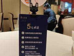 -眉州东坡(春秀路店)