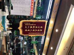 -国强手抓(西夏区店)