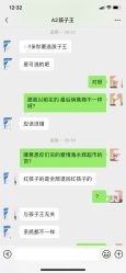 点击看大图 -孩子王(綦江万达店)