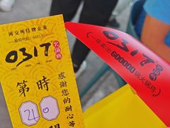 -0317火锅鸡·清真(正达店)