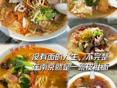 -项记面馆(明瓦廊店)