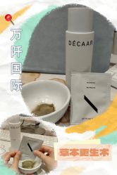 -万阡国际专业祛斑·祛痣·祛疤连锁