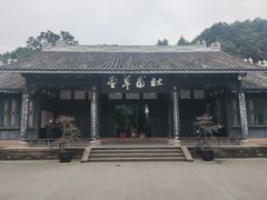 -成都杜甫草堂博物馆