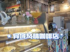 -Africafe(非洲咖啡)