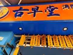 -官也街
