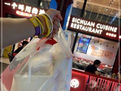 -一个叫川的地方(麒麟新天地店)