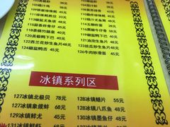 -云腾砂锅粥(龙津东路店)