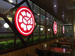 大堂-宏状元现熬粥·京味菜(黄寺大街店)