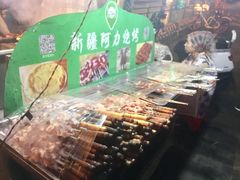-新疆阿力烧烤