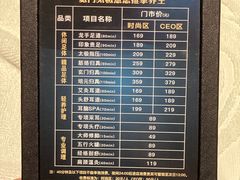 -金色印象·4K影院式足体养生(金沙店)