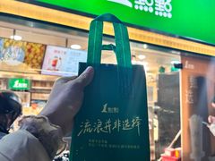 -1点点(东方宝泰店)