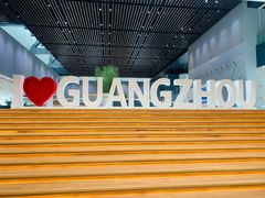 -广州市城市规划展览中心