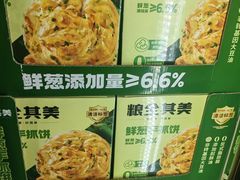 -山姆会员商店(大连店)