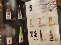 菜单-山之川日料放题(通州店)